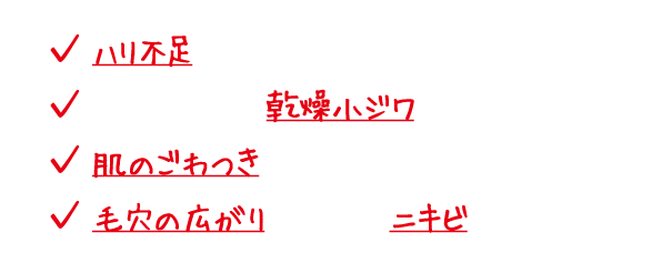 ハリ不足が気になる ブースターオイル ブースター 化粧水