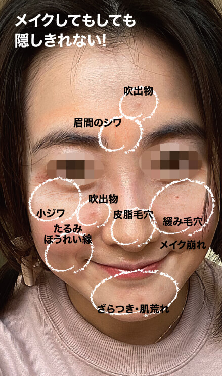 メイクしても隠しきれない! ブースターオイル ブースター 化粧水