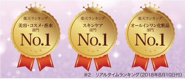 楽天市場3部門1位 ブースターオイル ブースター 化粧水