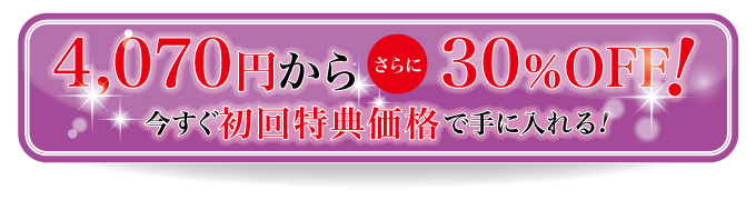 オイルミスト化粧水
